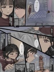 baku_yorozu blush brother_and_sister brother_and_sister_(lore) censored censored_penis erection erection_under_clothes erection_under_clothing fellatio hokekyo_9 incest kamen_rider kamen_rider_zeztz_(series) minami_yorozu not_incest pubic_hair sleeping sleeping_sex text text_box text_bubble tokusatsu yorozu_minami