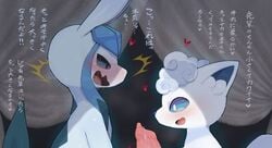 alolan vulpix from nintendo by syuro