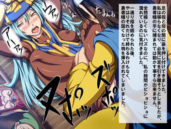 1boy 1girls blush bondage clothed_sex clothing disgusted dragon_quest dragon_quest_iii erect_nipples erect_nipples_under_clothes feet female foot_fetish foot_grab hero_(dq3) mage_(dq3) maku_(l-u) notes_translation priest_(dq3) rape roto sex sleeping small_breasts smelling_feet soldier_(dq3) square_enix tabard_with_breasts_exposed text translated vaginal_penetration