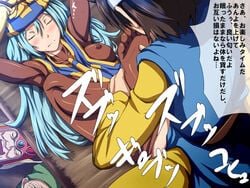 1boy 1girls blush bondage clothed_sex clothing dragon_quest dragon_quest_iii erect_nipples erect_nipples_under_clothes feet female foot_fetish foot_grab hero_(dq3) mage_(dq3) maku_(l-u) notes_translation priest_(dq3) rape roto sex sleep_molestation sleeping sleeping_sex small_breasts smelling_feet soldier_(dq3) somnophilia square_enix tabard_with_breasts_exposed text translated vaginal_penetration