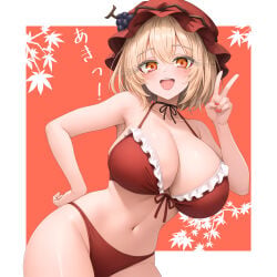 Aki Minoriko Rule 34 Image