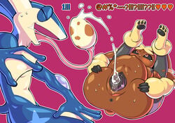 absurd_res anthro anus big_belly birth bodily_fluids breasts csmchltjdals duo egg egg_laying female generation_4_pokemon generation_6_pokemon genitals greninja hi_res lopunny male male/female mega_evolution mega_lopunny nintendo pokémon_(species) pokemon pokemon_(species) pr-egg-nant pregnant pregnant_female prolapse prolapsed_pussy pussy smile sweat tears text tongue tongue_out video_games