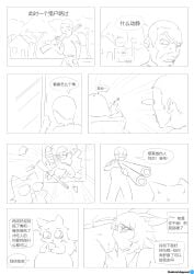 Absurd Res Rule 34 Image