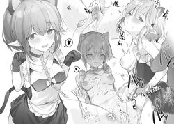 1girls after_sex after_vaginal animal_ears blush breasts bukkake cat_ears cat_tail collar cum_in_pussy cum_inside elf female liza_(shingeki_no_bahamut) maid_uniform otsumami_(02mami) sex shadowverse skeb_commission solo spread_legs