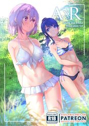 2girls adult_swim artist_name bikini blue_eyes breasts gridman_universe highres large_breasts layered_bikini medium_breasts multiple_girls navel patreon_username ponytail purple_eyes shinjou_akane short_hair ssss.gridman swimsuit sydus tagme takarada_rikka thigh_gap toonami water white_bikini