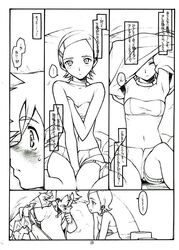 artist_request blush bolze bra come_together_(comic) comic couple doujin doujinshi eureka eureka_7 eureka_seven eureka_seven_(series) female japanese_text lingerie monochrome page_13 panties renton_thurston thigh_gap translation_request tubetop underwear undressing