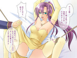 arms_up bondage dress elbow_gloves faris_scherwiz female final_fantasy final_fantasy_five final_fantasy_v gloves harapeko human imminent_rape jewelry long_hair necklace panties ponytail ribbon ribbons rope sarisa_highwind_tycoon text thighhighs tied tied_hair translated translation_request underwear