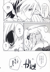 comic doujin doujinshi highres huge_breasts monochrome original pointy_ears sakaki_(artist) sakaki_(noi-gren) translated translation_request