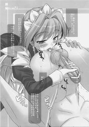 anilingus censored female handjob highres human ishikagi_takashi licking licking_ass maid maid_apron maid_headdress maid_outfit maid_uniform male male_anilingus masturbation monochrome oral penis penis_grab rimjob rimming straight text they_are_my_noble_masters translation_request uesugi_mihato