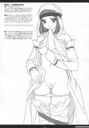 breasts detached_sleeves female female_only final_fantasy final_fantasy_tactics final_fantasy_tactics_(original) headband highres hood human monochrome mouth_hold panties pubic_hair rapha_galthena short_hair solo uncensored underwear undressing