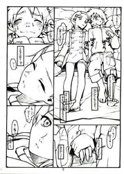 artist_request come_together_(comic) comic doujin doujinshi eureka eureka_7 eureka_seven eureka_seven_(series) female monochrome page_7 renton_thurston thigh_gap