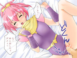 censored closed_eyes cum cum_inside female final_fantasy final_fantasy_five final_fantasy_v harapeko human lenna_charlotte_tycoon male ninja penis pink_hair pussy ribbon scarf sex spread_legs straight translation_request vaginal_penetration