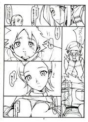 3girls come_together_(comic) comic doujin doujinshi eureka eureka_7 eureka_seven eureka_seven_(series) female female_only monochrome page_6 panties renton_thurston talho_yuki thigh_gap underwear upskirt