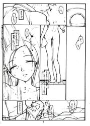 come_together_(comic) doujin doujinshi eureka eureka_7 eureka_seven eureka_seven_(series) female masturbation monochrome page_4 renton_thurston shower