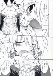 censored comic doujin doujinshi fellatio highres huge_breasts monochrome oral original penis pointy_ears sakaki_(artist) sakaki_(noi-gren) translated translation_request