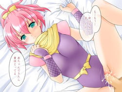 censored cum cum_inside female final_fantasy final_fantasy_five final_fantasy_v green_eyes harapeko human lenna_charlotte_tycoon male ninja penis pink_hair pussy ribbon scarf sex spread_legs straight tears translation_request vaginal_penetration