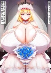alice_margatroid anal anal_sex blowjob brainwashing breast_tattoo colossal_breasts cum_in_ass cum_in_mouth cum_in_pussy cum_inside dollyspica earrings fat_ass flower_bouquet gigantic_breasts hourglass_figure huge_ass huge_breasts hypnosis hypnotic_accessory jerking kissing kissing_penis married married_woman mind_control multiple_boys multiple_penises penis raped slutty_face spicadolly spoken_heart sucking_penis thin_waist touhou vaginal_penetration voluptuous wedding_dress wide_hips wife