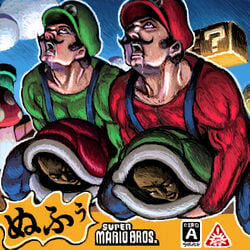 koopa koopa_troopa luigi male_only mario mario_(series) meme new_super_mario_bros. nintendo orgasm sakkan shigurui straight_hair what