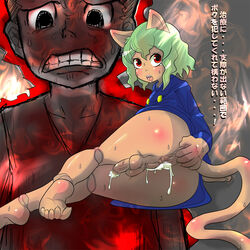 ass bottomless cat_ears catboy eyelashes green_hair hunter_x_hunter japanese_text joints large_ass male male_only neferpitou red_eyes short_hair superamu_ka tail