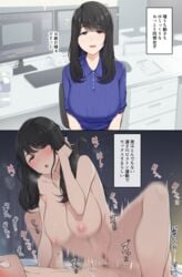 absurdres bangs black_hair blue_eyes blue_shirt blush bottle breasts censored commentary completely_nude computer cowgirl_position desk eyebrows_visible_through_hair female highres keyboard_(computer) large_breasts looking_at_viewer male medium_hair monitor motion_blur motion_lines nipples nude open_mouth original parted_bangs penis sex shirt short_sleeves small_penis small_penis_adoration smile squatting_cowgirl_position straddling straight striped striped_shirt sweat text translated translation_request vertical-striped_shirt vertical_stripes wakamatsu372