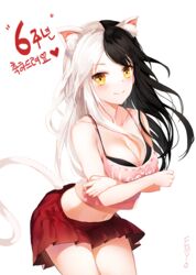 animal_ears artist_name bangs black_bra black_hair black_underwear blush bra breasts cat_tail clavicle cleavage cowboy_shot crossed_arms female female floating_hair leaning_forward long_hair looking_at_viewer medium_breasts midriff miniskirt multicolored_hair navel nekomimi original parted_bangs pink_shirt pleated_skirt print_shirt red_skirt shirt silver_hair simple_background skirt sleeveless sleeveless_shirt smile solo standing stomach tagme tail two-tone_hair underwear very_long_hair white_background yellow_eyes yumaomi