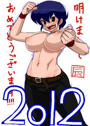 1girls 2012 athletic bandage bandage_on_face belt black_eyes black_hair black_pants blue_hair blush breasts curvaceous erect_nipples female fighting_stance hanging_breasts hip_bones human japanese_text large_breasts light-skinned_female light_skin looking_at_viewer nipples open_mouth pants ryuunosuke_fujinami short_hair solo sorashu text tomboy toned topless urusei_yatsura wide_hips wristband