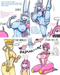 ... 1girls 3girls alternate_version_available areolae big_breasts blue_body blue_hair blue_skin blush breasts bunny_ears dirty_deeds_done_dirt_cheap edit female functionally_nude johnny_joestar jojo's_bizarre_adventure mannungei medium_breasts multiple_girls nude pink_hair presenting presenting_hindquarters presenting_pussy pussy rule_63 the_world tusk_(jjba) vagina yellow_skin