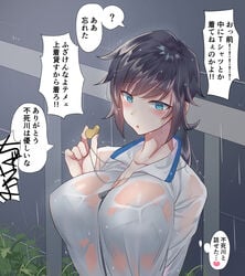 tomioka giyuu from demon slayer by minase4545