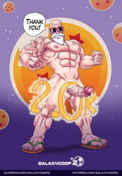 1boy bald beard big_penis clenched_fist dragon_ball dragon_ball_z galaxycoop galaxycoopz human male male_only master_roshi mature_male muscular naked_with_shoes_on penis precum precum_drip solo veiny_penis victory