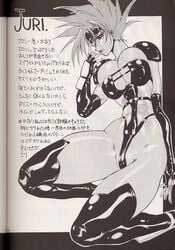 1girls female female_only galaxy_fight japanese_text juri_(galaxy_fight) solo sunsoft tagme yuri-ai