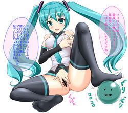 aqua_eyes aqua_hair censored detached_sleeves feet female hatsune_miku kagura0 long_hair necktie no_shoes pussy skirt solo spread_pussy thighhighs tied_hair twintails very_long_hair vocaloid white_background