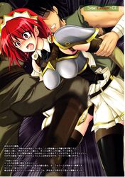 cecily_cambell female high_resolution kick kicking pointy_chin red_hair restrained saliva seiken_no_blacksmith thighhighs violence zettai_ryouiki