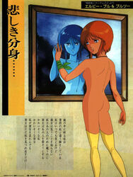 2girls 80s artist_request ass blue_eyes breasts clone edit elpeo_ple female gundam gundam_zz human japanese_text light-skinned_female light_skin multiple_girls nude nude_filter official_art orange_hair ple_two reflection short_hair text thighhighs