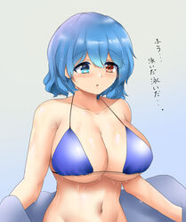 big_breasts bikini blue_hair cleavage eyebrows_visible_through_hair heterochromia huge_breasts kogasa_tatara poke200 short_hair simple_background straight tagme touhou