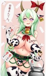 Post 20990513432