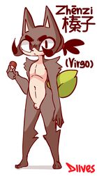 anthro balls character_name diives male_only naked naked_male nude nude_male penis xingzuo_temple zhenzi