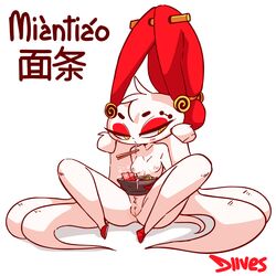 anthro ass breasts character_name diives miantiao nude pussy xingzuo_temple