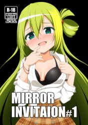 1girls alina_gray artist_request blush blush_lines blushing blushing_at_viewer curvaceous curvy curvy_body curvy_female curvy_figure green_eyes green_hair human human_only long_hair looking_at_viewer magia_record:_mahou_shoujo_madoka_magica_gaiden mahou_shoujo_madoka_magica puella_magi_madoka_magica young