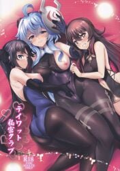 ass bodysuit cocogoat doujinshi female_only ganyu_(genshin_impact) genshin_impact hilichurls_(species) horns hu_tao_(genshin_impact) manga mask mona_(genshin_impact) mona_megistus pantyhose soramoti twintails