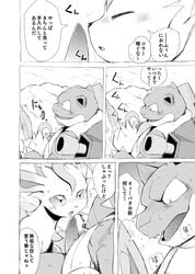 ambiguous_gender animal_genitalia blastoise blush comic dialogue eeveelution fellatio genitals hi_res japanese_text leafeon male monochrome nintendo open_mouth oral penile penis pokemon pokemon_(species) reptile scalie sex tapering_penis text translation_request turtle video_games yamatokuroko965