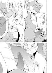 ambiguous_gender animal_genitalia big_penis blastoise blush closed_eyes comic dialogue eeveelution genitals hi_res japanese_text leafeon male monochrome nintendo open_mouth penis pokemon pokemon_(species) reptile scalie tapering_penis text translation_request turtle video_games yamatokuroko965