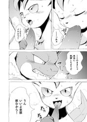 animal_genitalia animal_penis big_penis blastoise blush closed_eyes comic dialogue duo eeveelution fellatio genitals hi_res japanese_text leafeon licking male male/male monochrome nintendo open_mouth oral penile penis penis_lick pokemon pokemon_(species) reptile scalie sex tapering_penis text tongue tongue_out translation_request turtle video_games yamatokuroko965