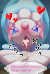 2:3 absurd_res agent_0730 blue_eyes blue_hair blush bodily_fluids cum digital_drawing_(artwork) digital_media_(artwork) featureless_chest female feral genital_fluids hair hi_res japanese_text long_hair marine nintendo open_mouth pokémon_(species) pokemon primarina solo text tongue tongue_out translated video_games