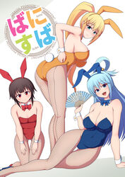 3girls alternate_costume animal_ears aqua_(konosuba) aqua_eyes aqua_hair armpits arms_up black_legwear blonde_hair blue_eyes blue_neckwear blush bow bowtie breast_squeeze breasts brown_hair cleavage clothing_cutout covered_navel cowboy_shot darkness_(konosuba) detached_collar eyebrows_visible_through_hair fake_animal_ears fake_tail female female_only fishnets gluteal_fold groin hair_between_eyes hair_bobbles hair_ornament hair_rings hand_in_hair heart_cutout highres kono_subarashii_sekai_ni_shukufuku_wo! large_breasts leaning_forward long_hair looking_at_viewer medium_breasts medium_hair megumin multiple_girls open_mouth pantyhose parted_lips playboy_bunny ponpo ponponmaru ponytail rabbit_ears rabbit_tail red_eyes red_neckwear short_hair_with_long_locks simple_background skindentation sleeveless straight_hair tail thigh_gap thighs white_background wrist_cuffs