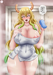 1girls aqua_hair areola_slip areolae artist_name artist_signature bathing bathroom belly blonde_hair breasts bursting_breasts cleavage closed_eyes covered_breasts covered_erect_nipples covered_navel covered_nipples curvaceous curvy erect_nipples erect_nipples_under_towel eyebrows_visible_through_hair female_focus gradient_hair hand_on_own_chest highres holding holding_sponge holding_towel horns hourglass_figure huge_areolae huge_breasts huge_nipples japanese_text kobayashi-san_chi_no_maidragon long_hair magatsuchi_shouta miss_kobayashi's_dragon_maid monster_girl multicolored_hair naked_towel offscreen_character open_mouth puffy_areolae puffy_nipples quetzalcoatl_(dragon_maid) smile solo speech_bubble sponge steam takilmar teeth thick_thighs thigh_gap thighs tongue towel translation_request very_long_hair white_towel wide_hips