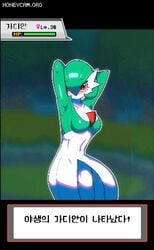 animated anthro big_ass big_breasts breasts curvy dancing drunkoak female gameplay_mechanics gardevoir gardevoir_dad_(drunkoak) me!me!me! nintendo pixel_art pokémon_(species) pokemon pokemon_(species) pokemon_battle short_playtime solo thick_thighs venus_symbol