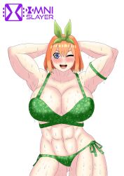 abs biceps big_biceps big_breasts bikini blue_eyes bursting_breasts cleavage cleavage_overflow confident curvaceous curvy curvy_figure female female female_only flex flexing flexing_arms flexing_both_biceps flexing_muscles go-toubun_no_hanayome green_bikini green_ribbons hair_ornament hair_ribbon hands_behind_head huge_biceps huge_breasts large_breasts muscular_female muscular_thighs nakano_yotsuba omnislayer1993 orange_hair shiny_hair showing_off solo_female thick thick_thighs tight_bikini wet wet_bikini wet_skin wide_hips wink winking winking_at_viewer