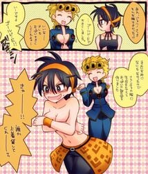 breasts giorno_giovanna jojo's_bizarre_adventure narancia_ghirga rule_63 tagme translation_request vento_aureo