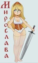 blush bnr161_(artist) color colored kokoshnik russian_text slavic slavic_mythology tagme upscaled