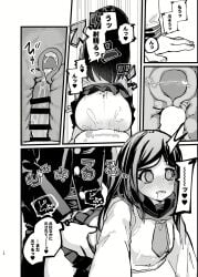 asian_female creampie_request cucking cuckold cum cum_in_pussy cum_in_uterus cum_in_womb cum_inside cum_inside_request cumshot cumshot_in_pussy doggy_style doggy_style_sex highschool mob_psycho_100 netorare ntr ritsu_kageyama schoolgirl schoolgirl_uniform teen teen_girl teenage_girl teenager tsubomi_takane vaginal_penetration vaginal_sex womb young young_female young_girl